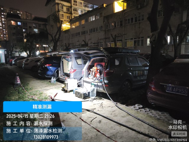金东区消防水管漏水检测维修公司电话